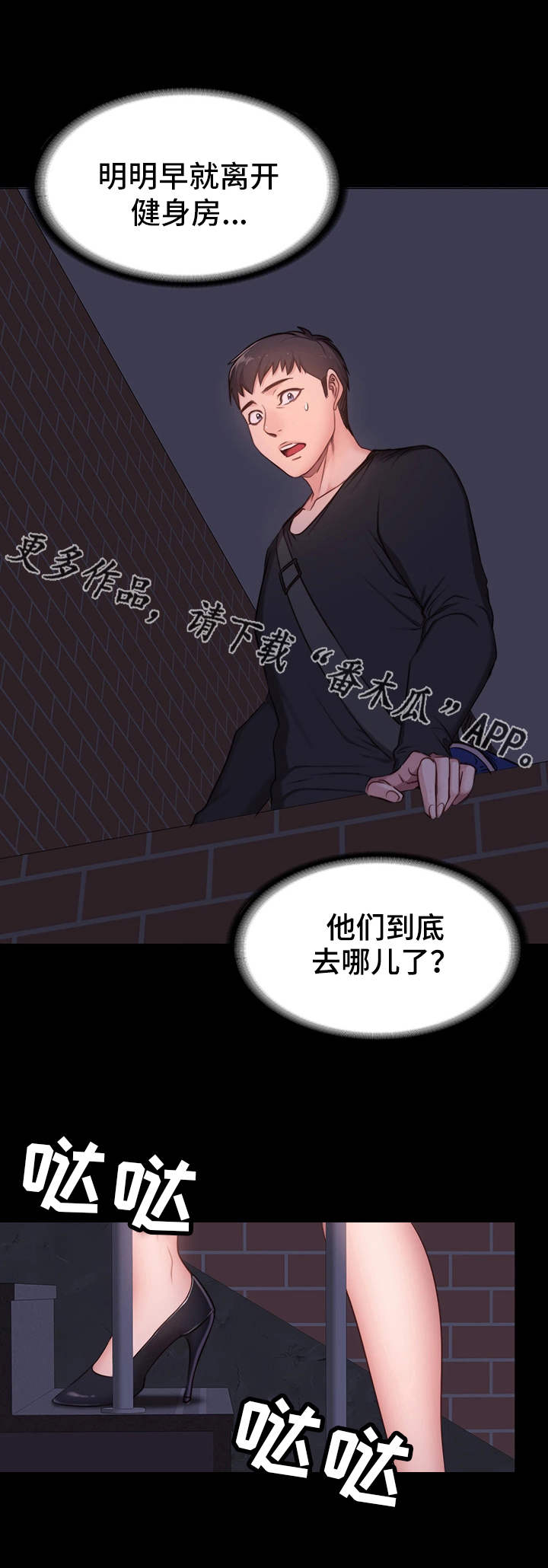 第6章：生气8