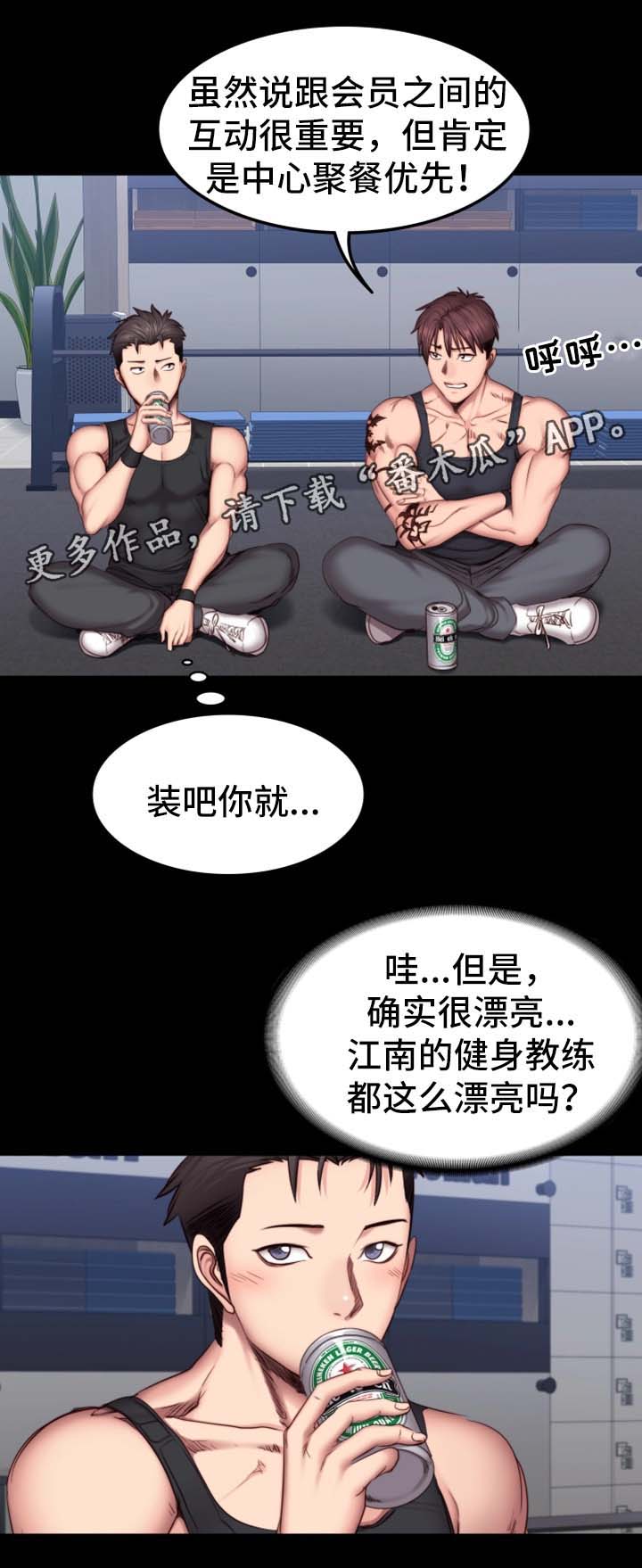 第50章：送我回家6