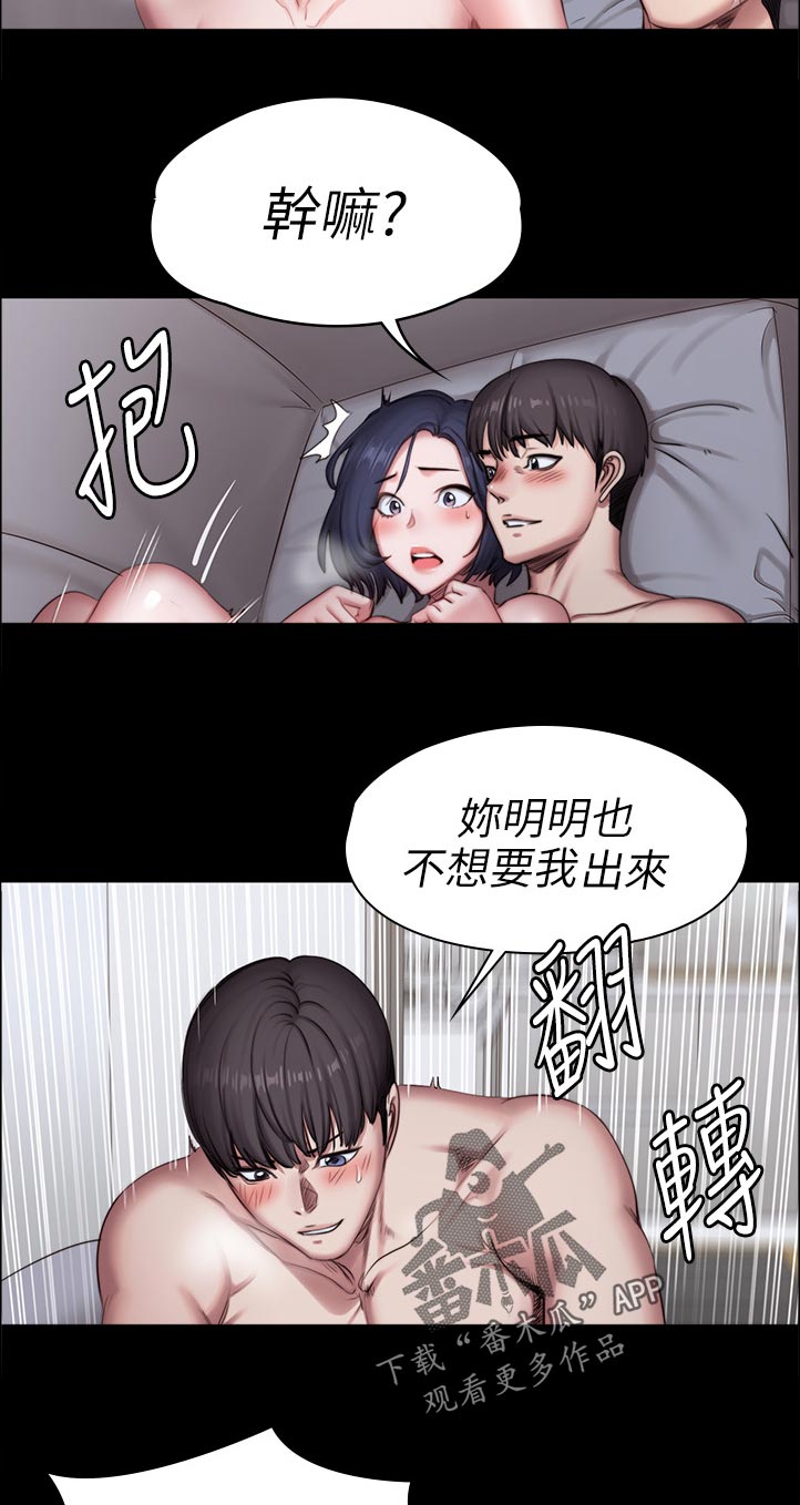 第138章：没想到9
