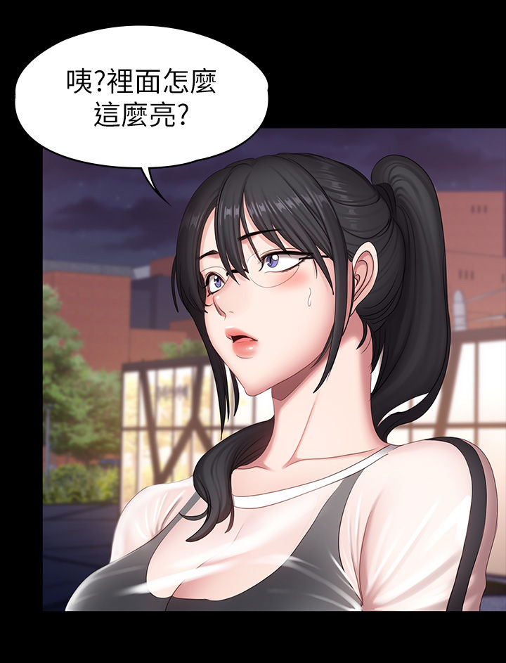第125章：折返23