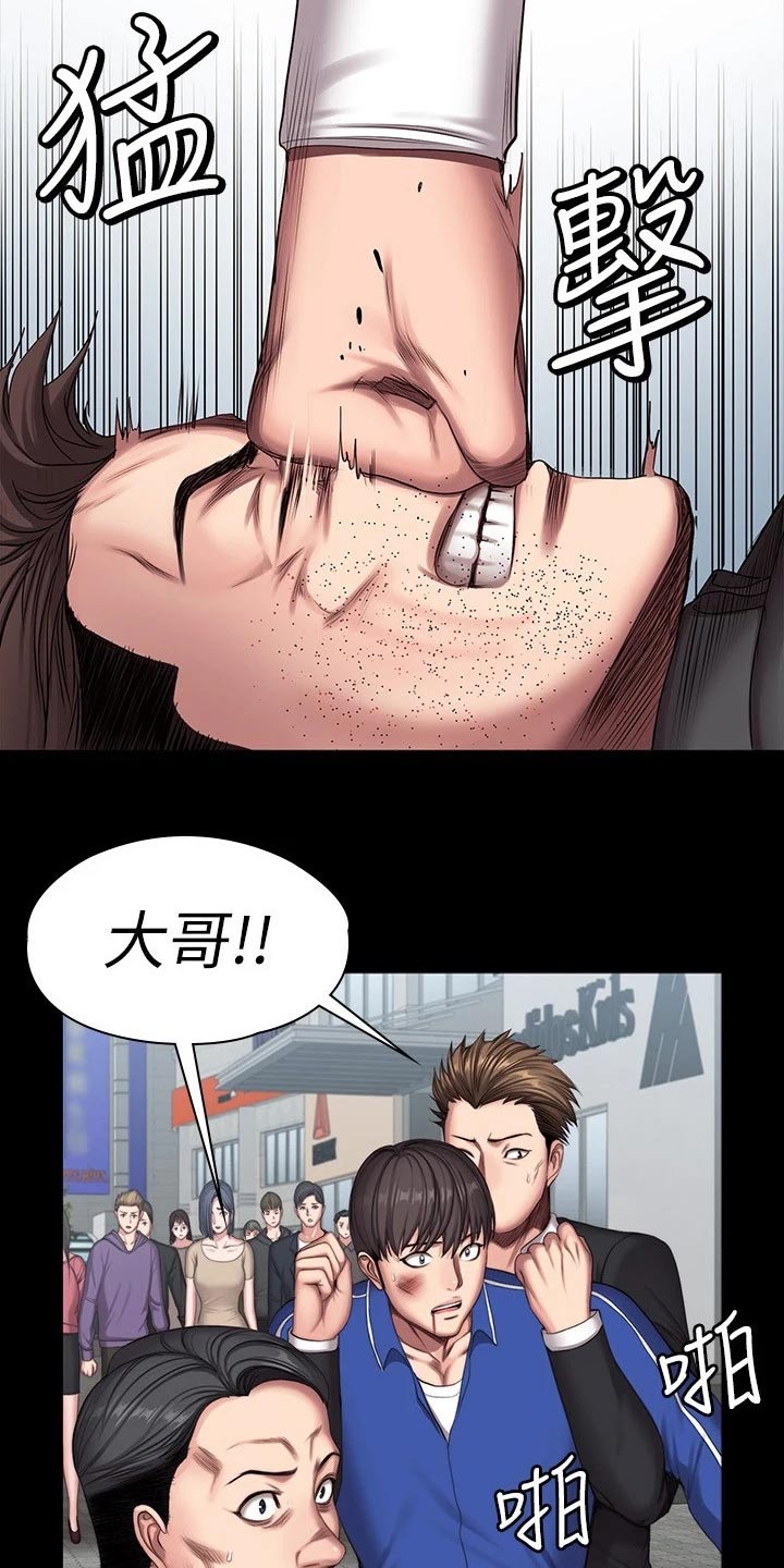 第174章：队长27