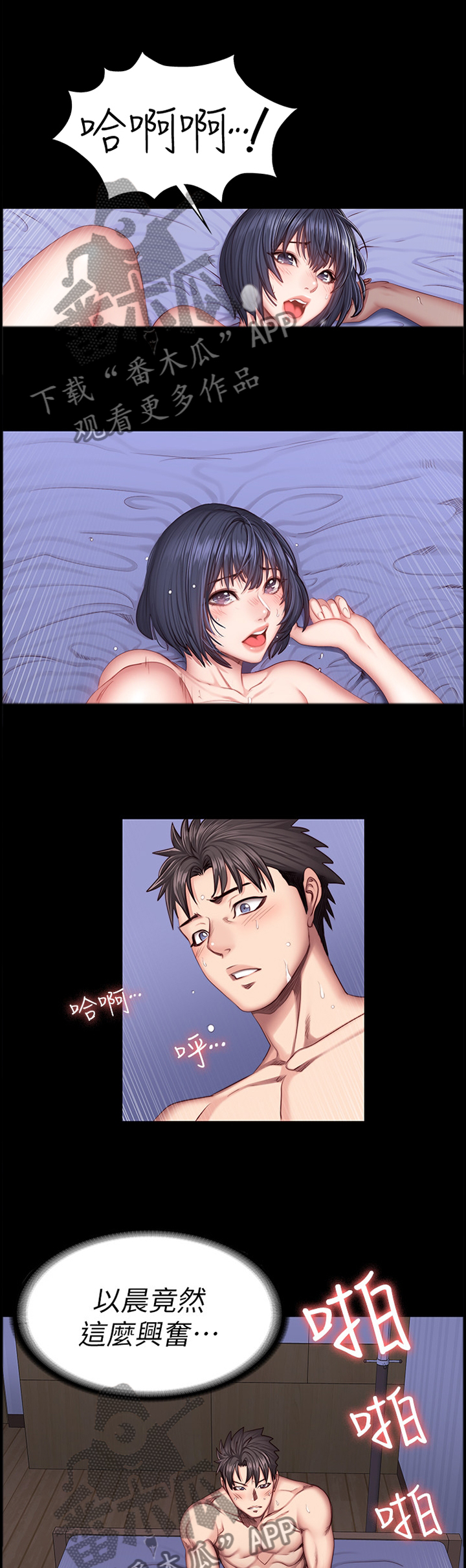 第62章：享受10