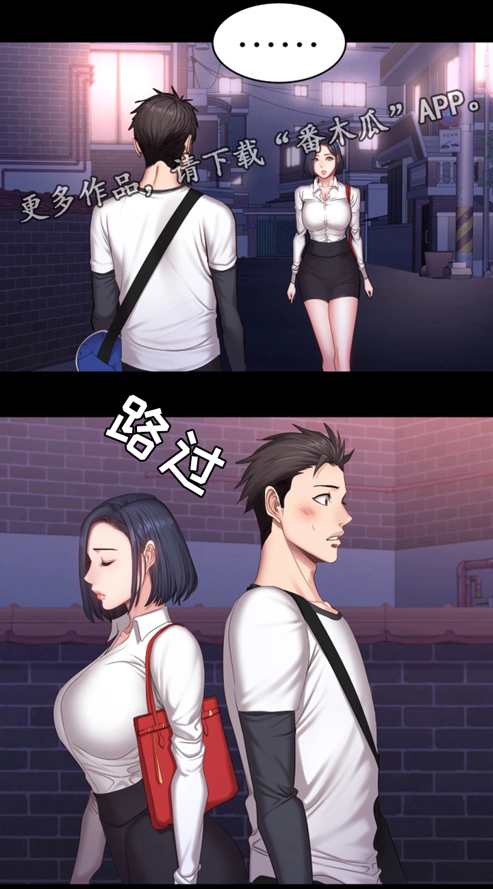 第43章：有事问你1