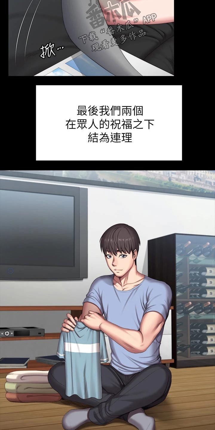 第177章：结婚【完结】14
