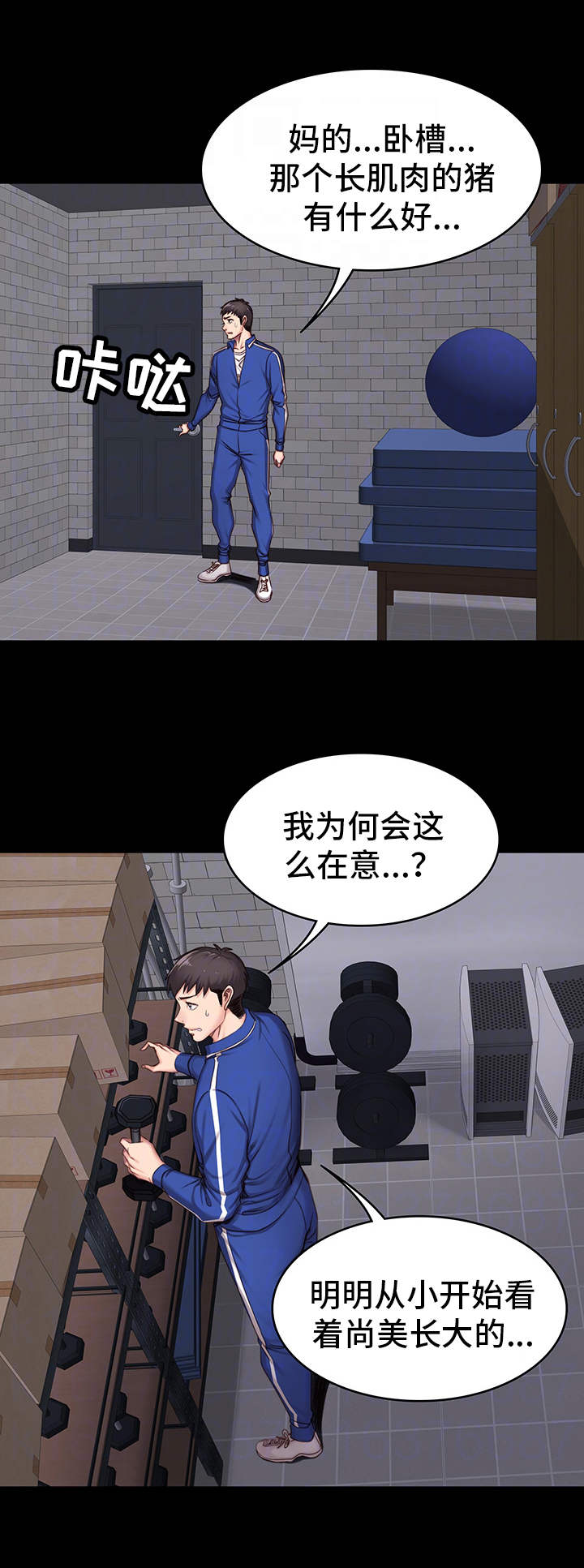 第15章：激将1