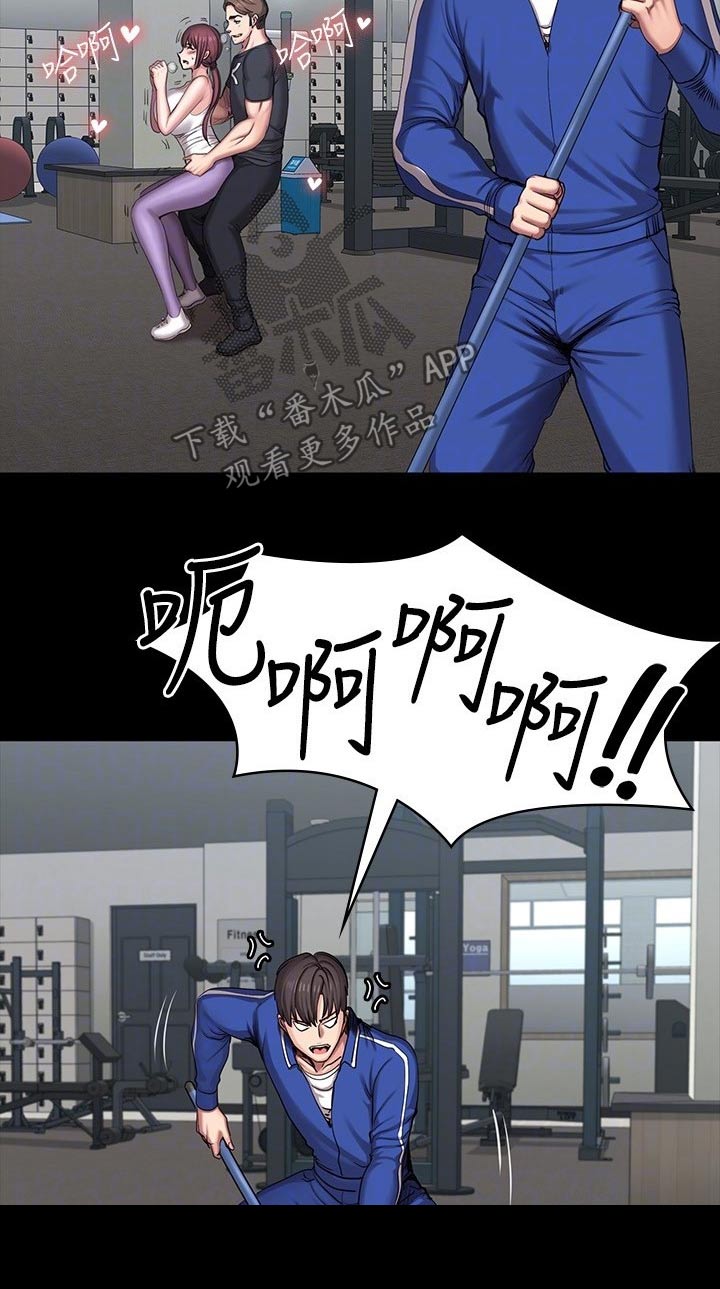 第170章：恶意13