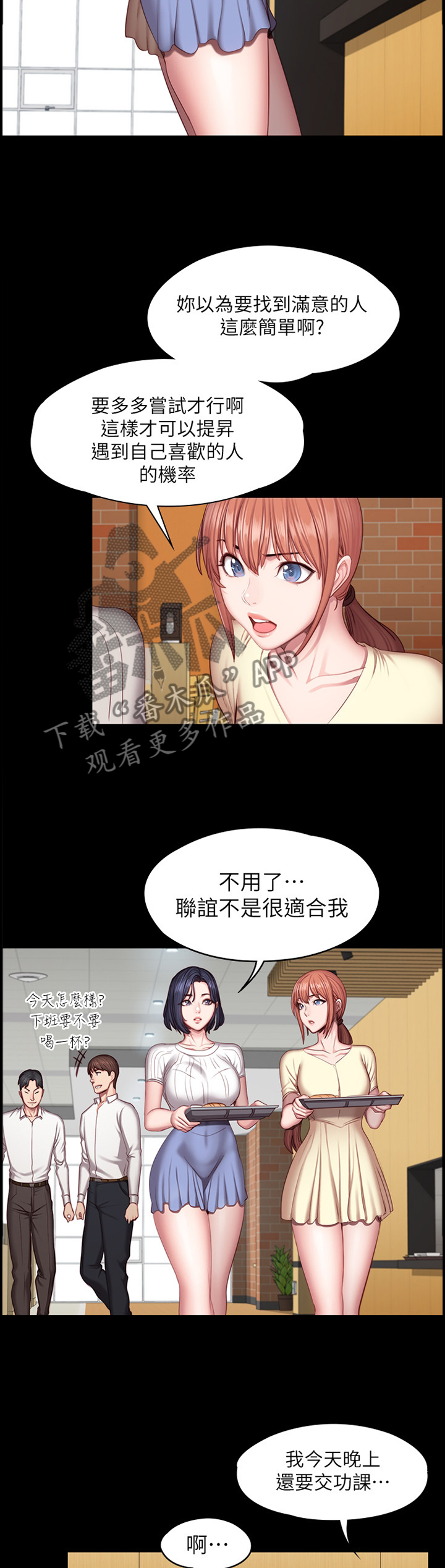第83章：帮助6