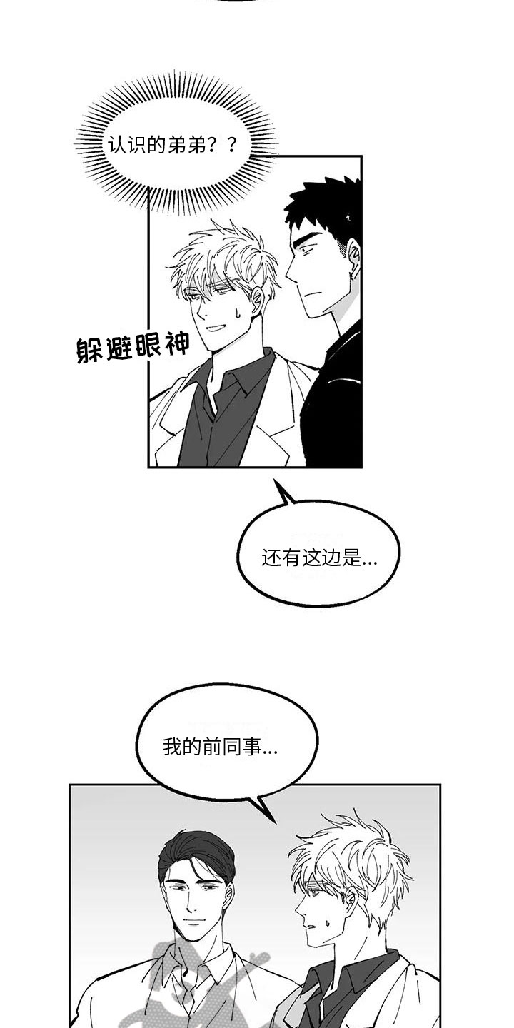 第31章：介绍14