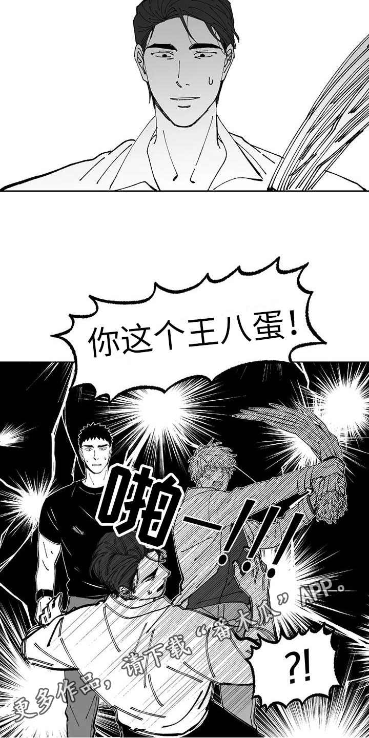 第33章：欠打15