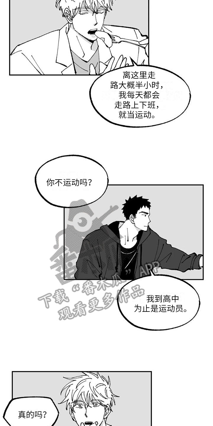 第6章：压力7