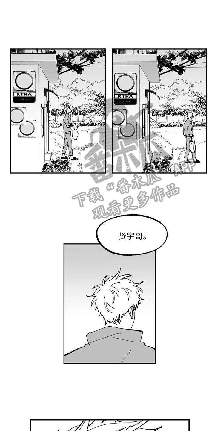 第9章：距离10