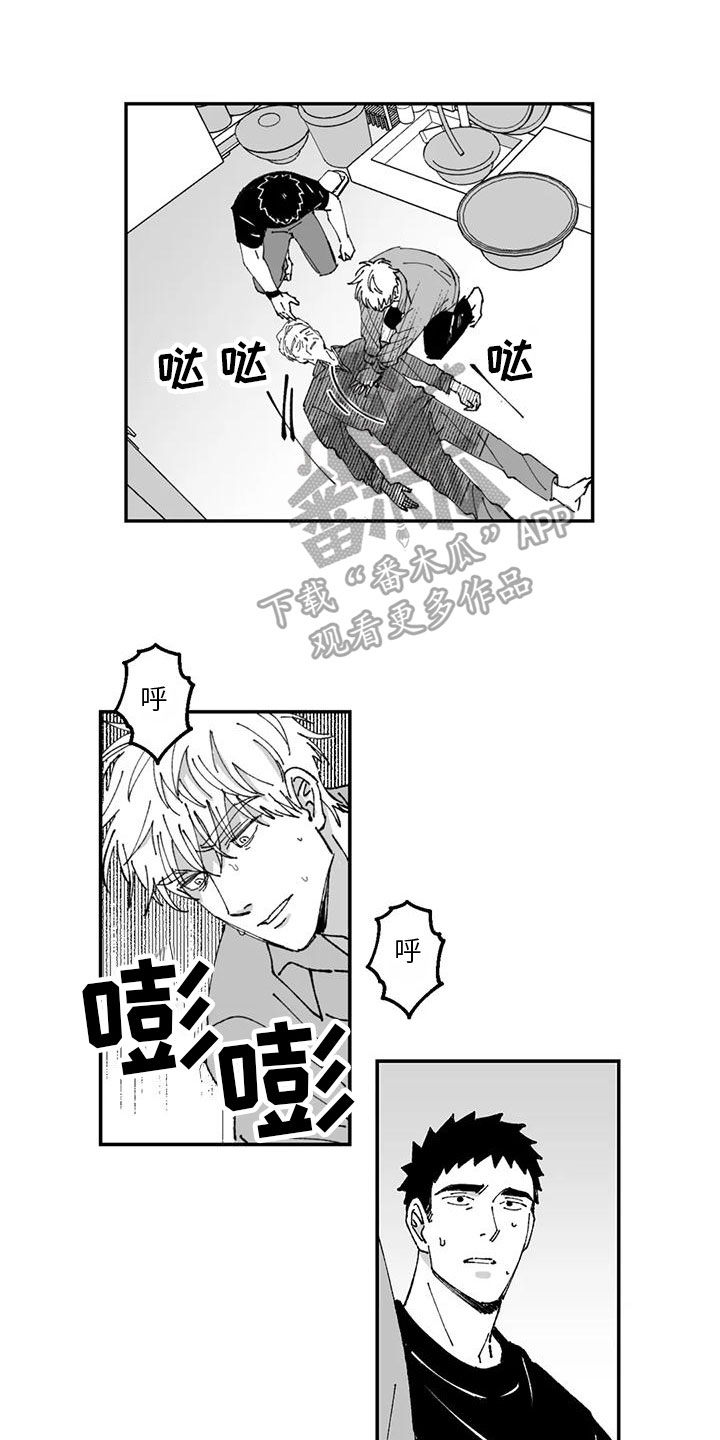 第20章：送医院0