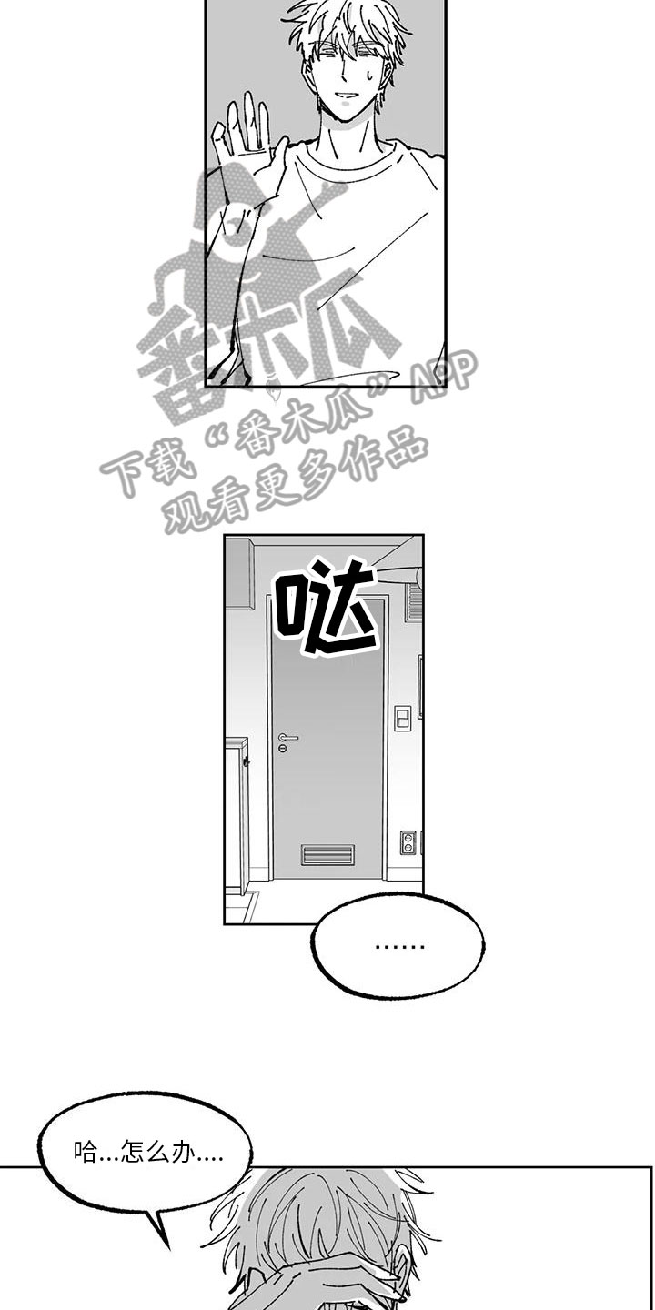 第17章：农活体验7