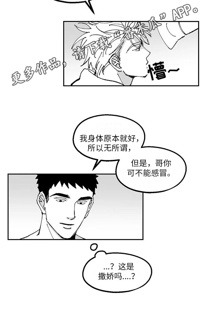 第23章：邀请15
