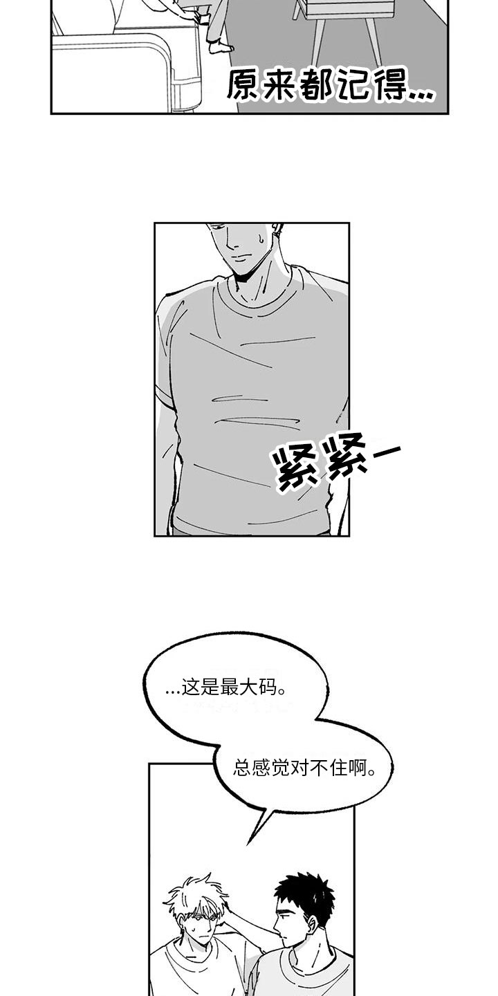 第16章：开心1