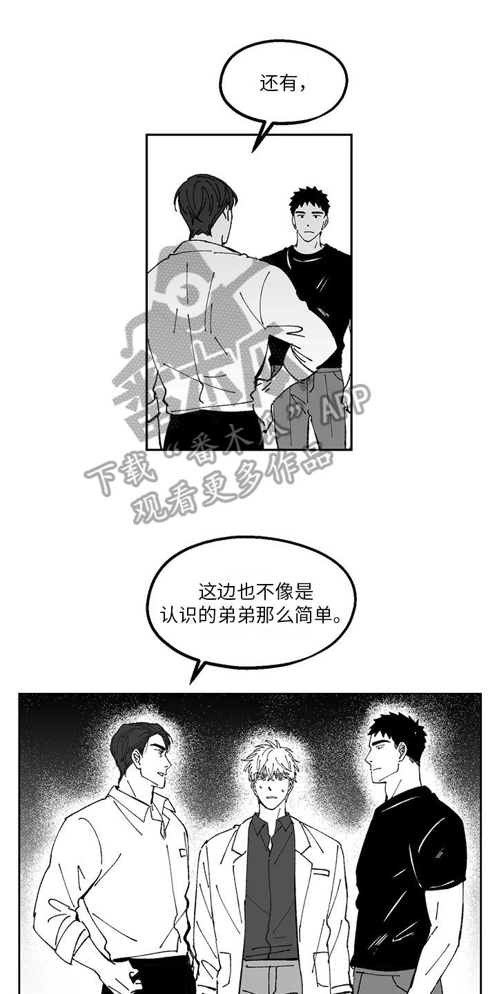 第32章：想法0