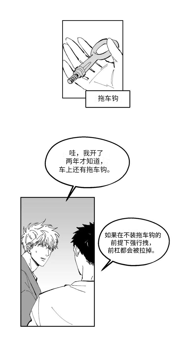 第2章：名片0