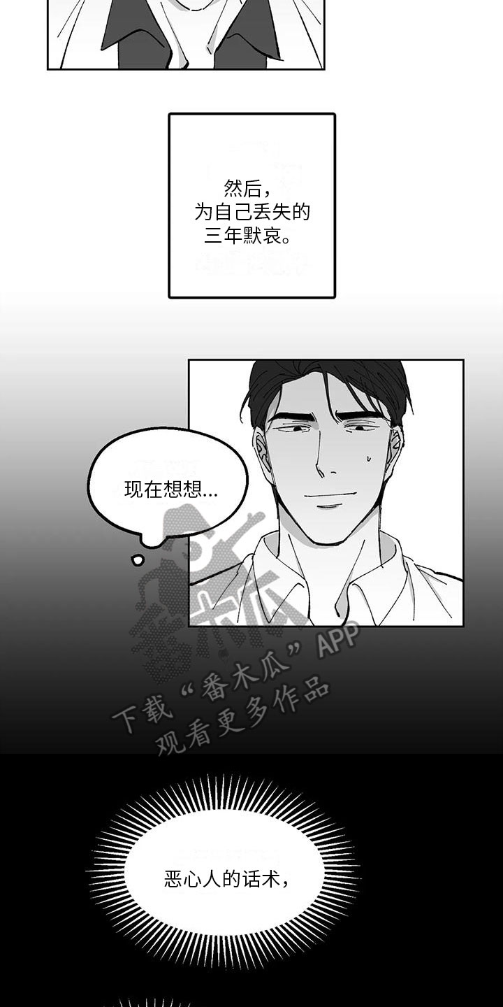 第31章：介绍4