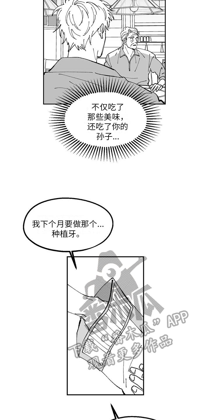 第18章：劝说7