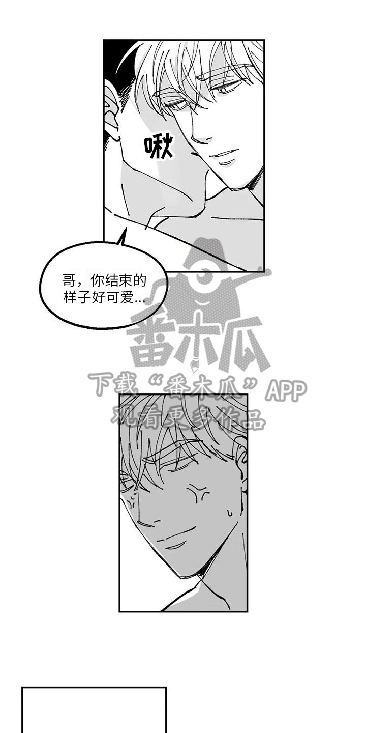第25章：年下交往0