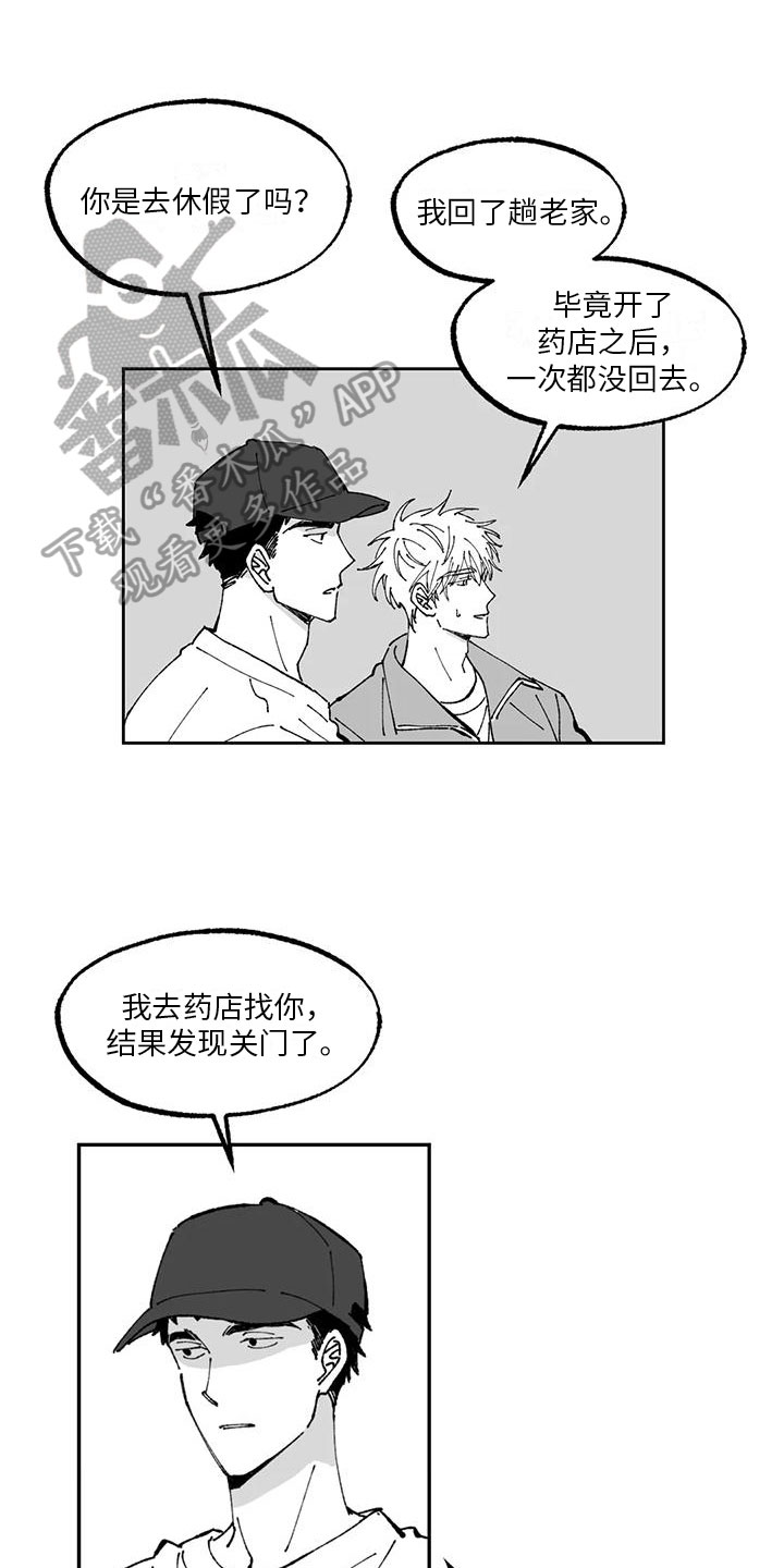 第10章：带回家0
