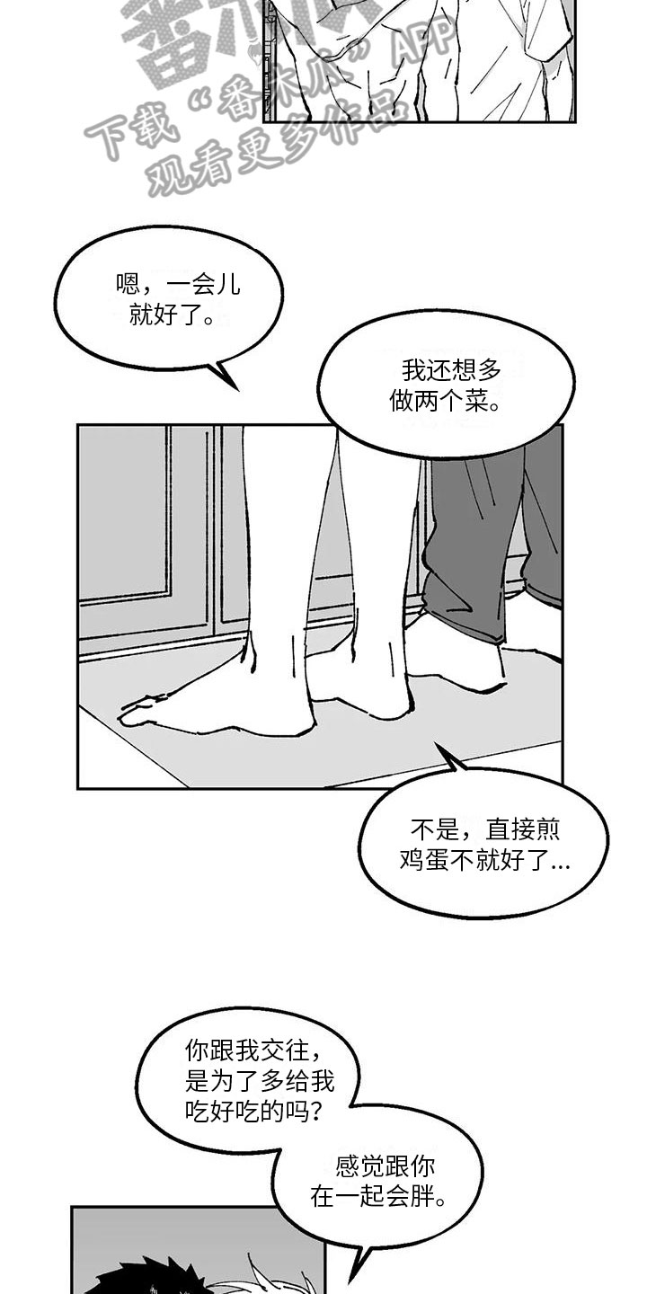 第26章：优点4