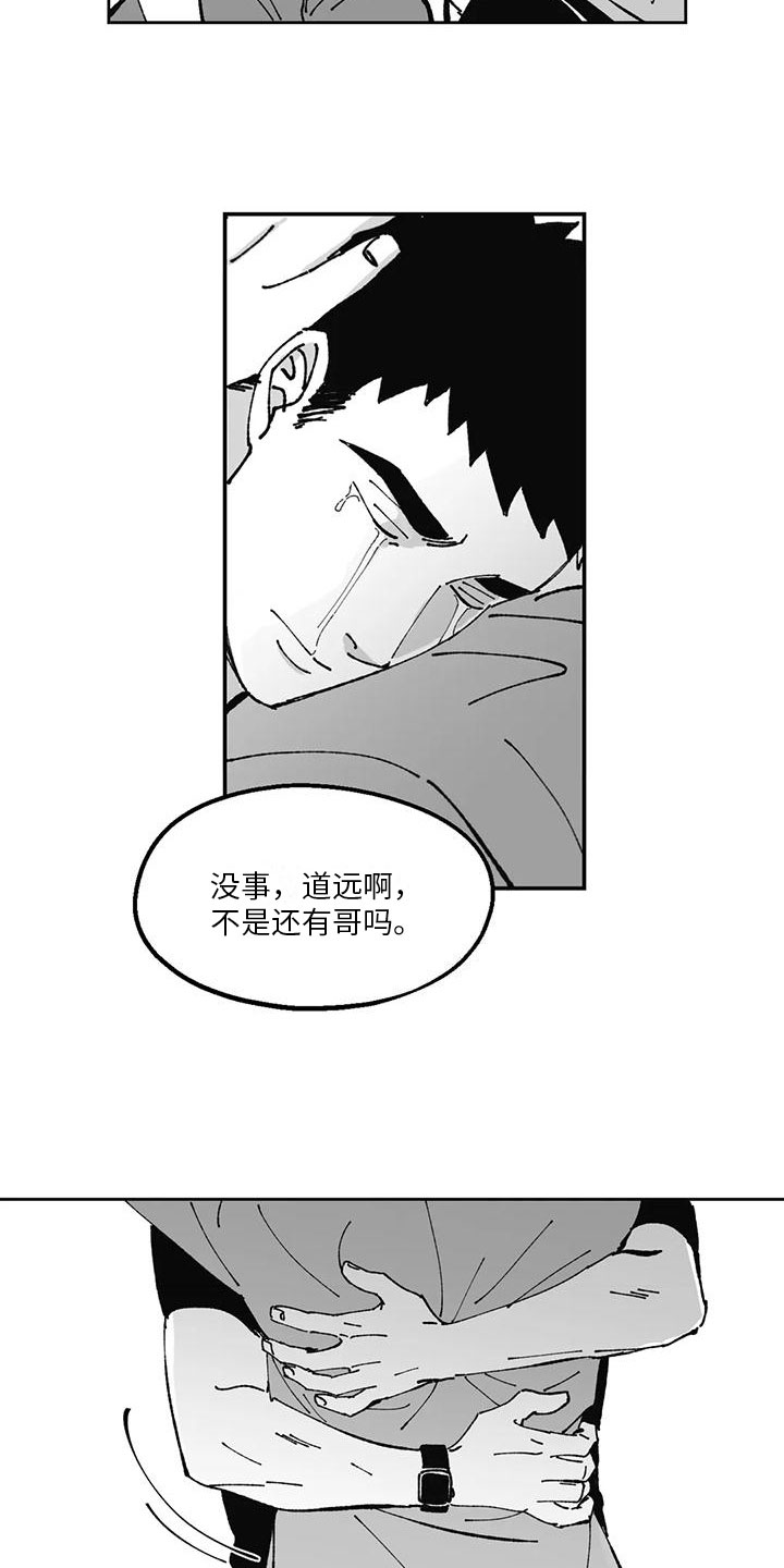 第22章：点燃14