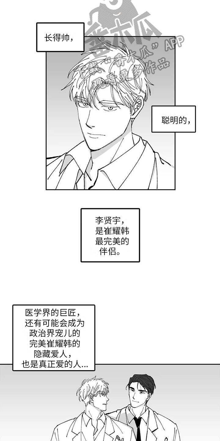 第32章：想法12