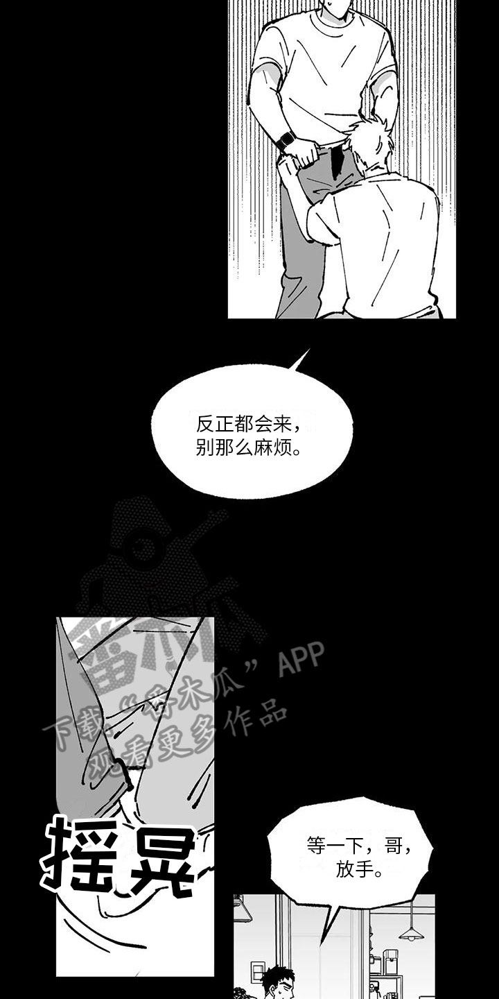 第14章：想起来2