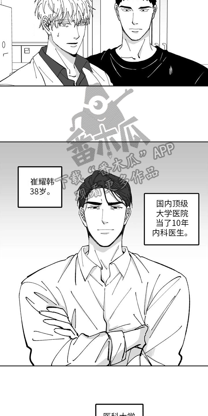 第32章：想法9