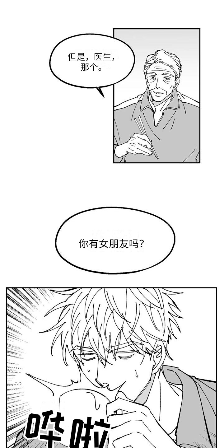 第18章：劝说14