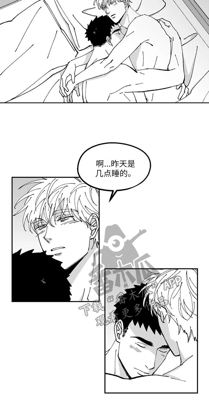 第25章：年下交往7