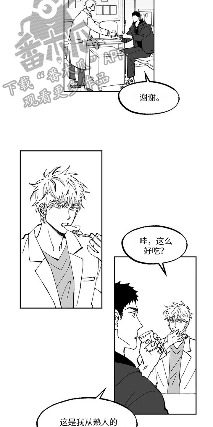 第6章：压力4
