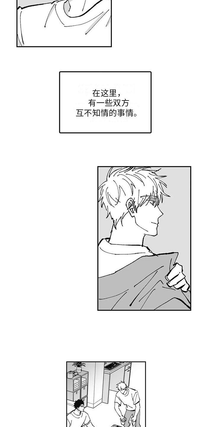 第10章：带回家17