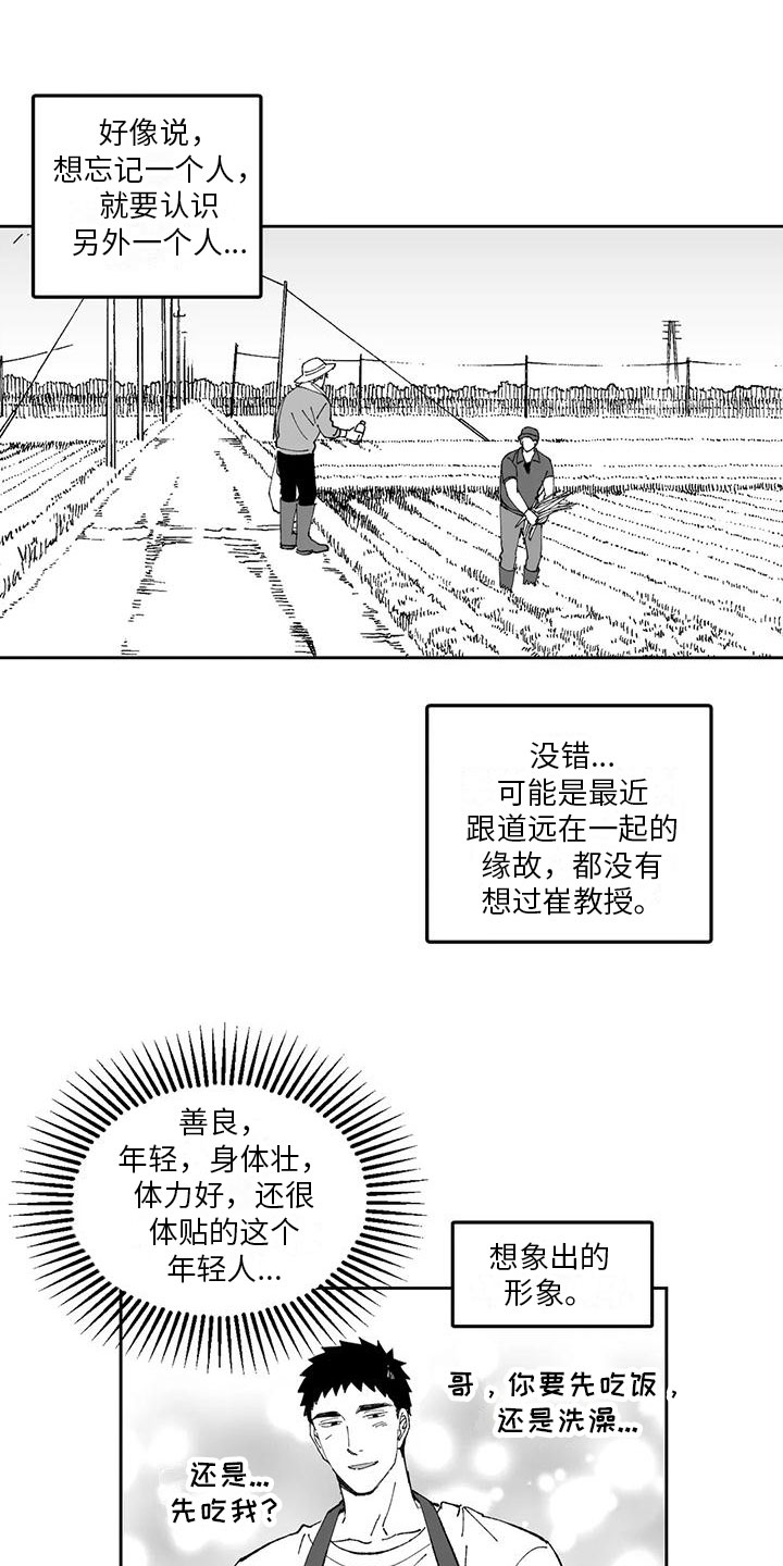 第31章：介绍1