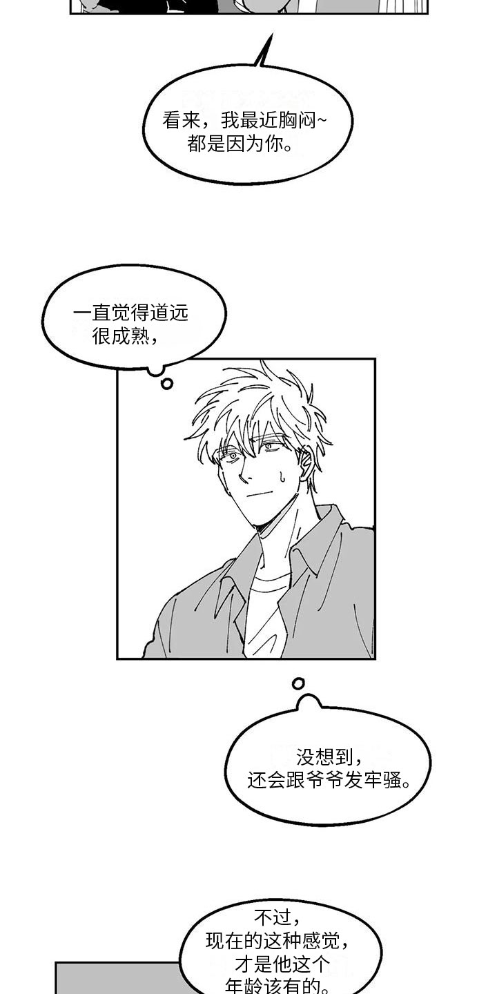 第18章：劝说12