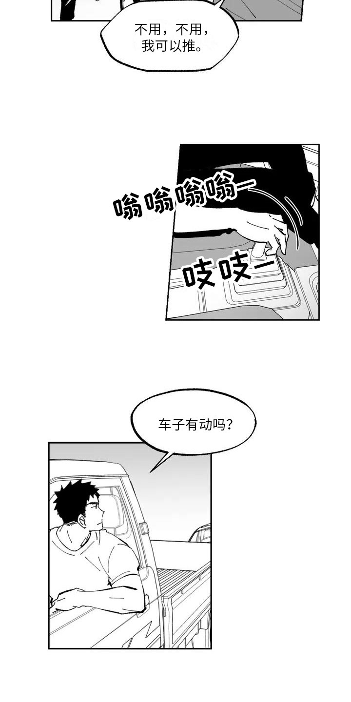 第2章：名片3
