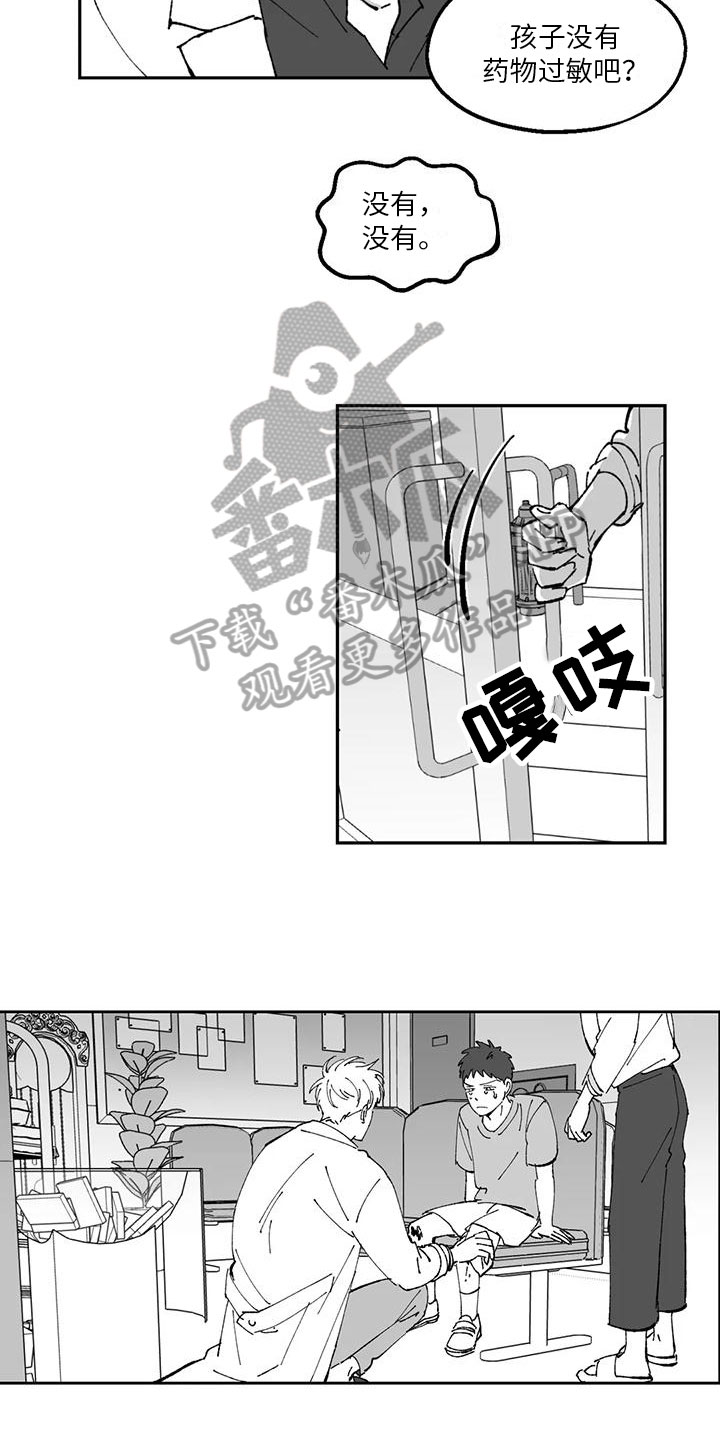 第28章：最衰的一天2