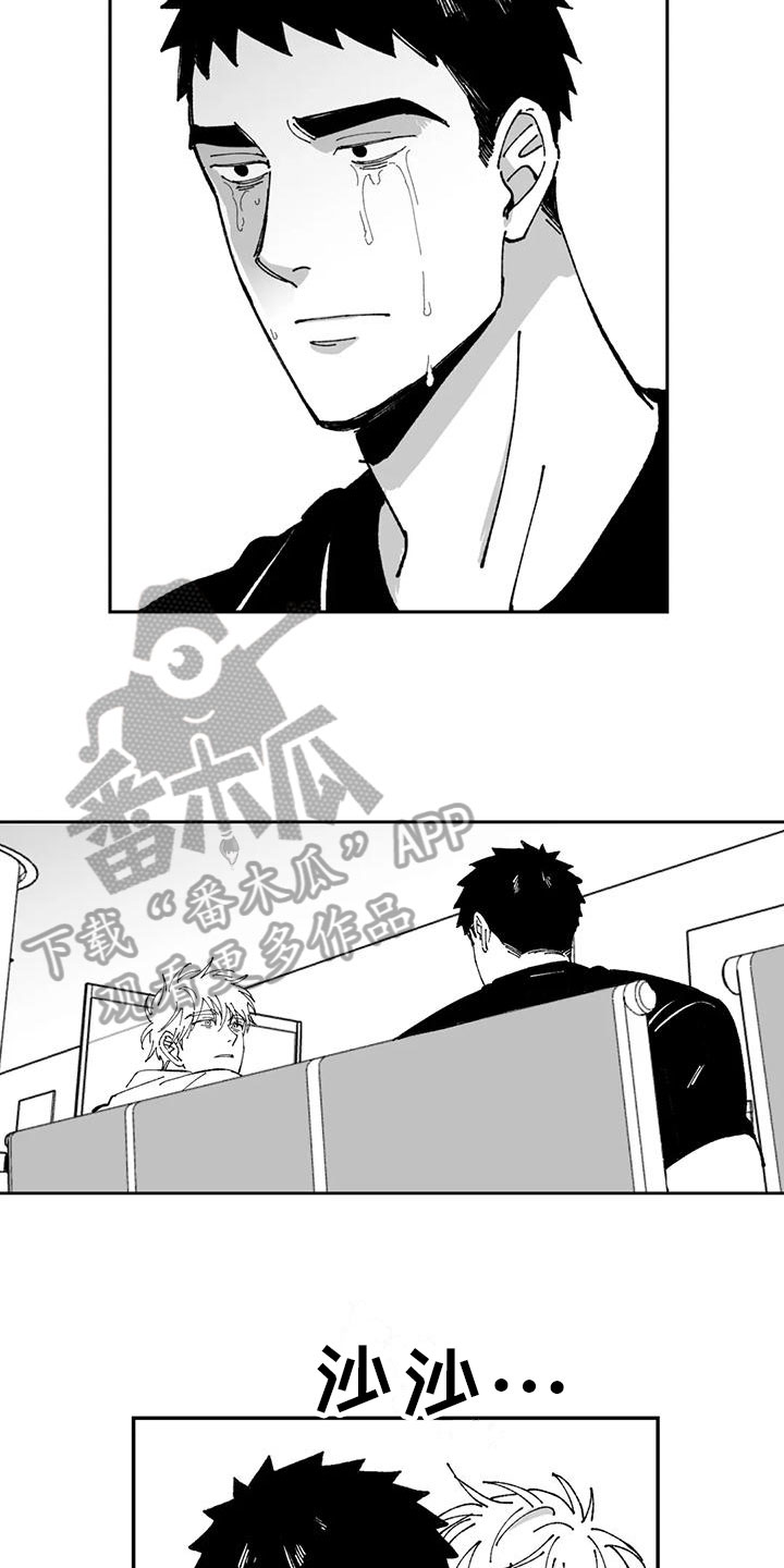 第21章：恋爱观5
