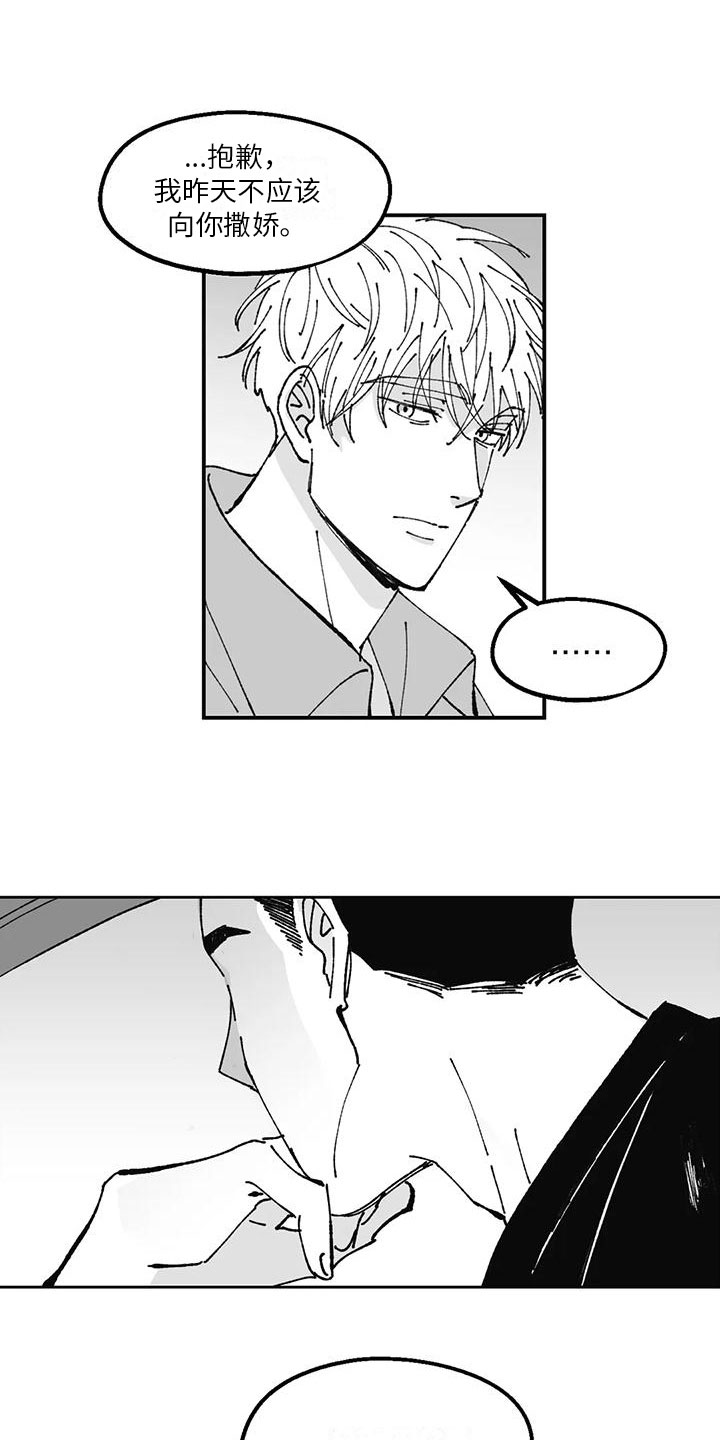第23章：邀请5