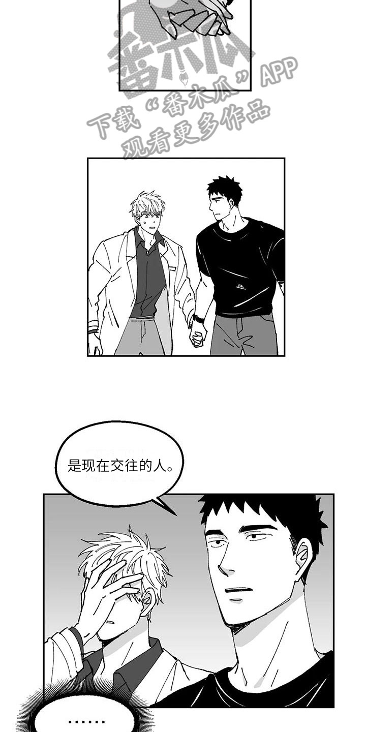 第32章：想法2