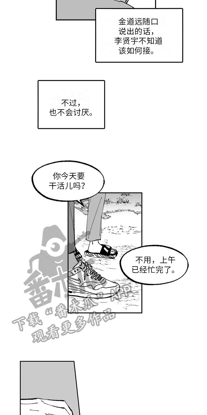 第10章：带回家10