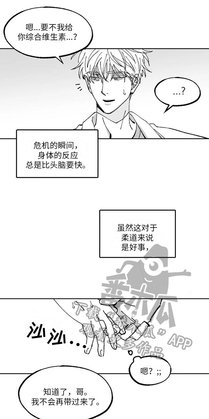 第7章：心烦意乱2
