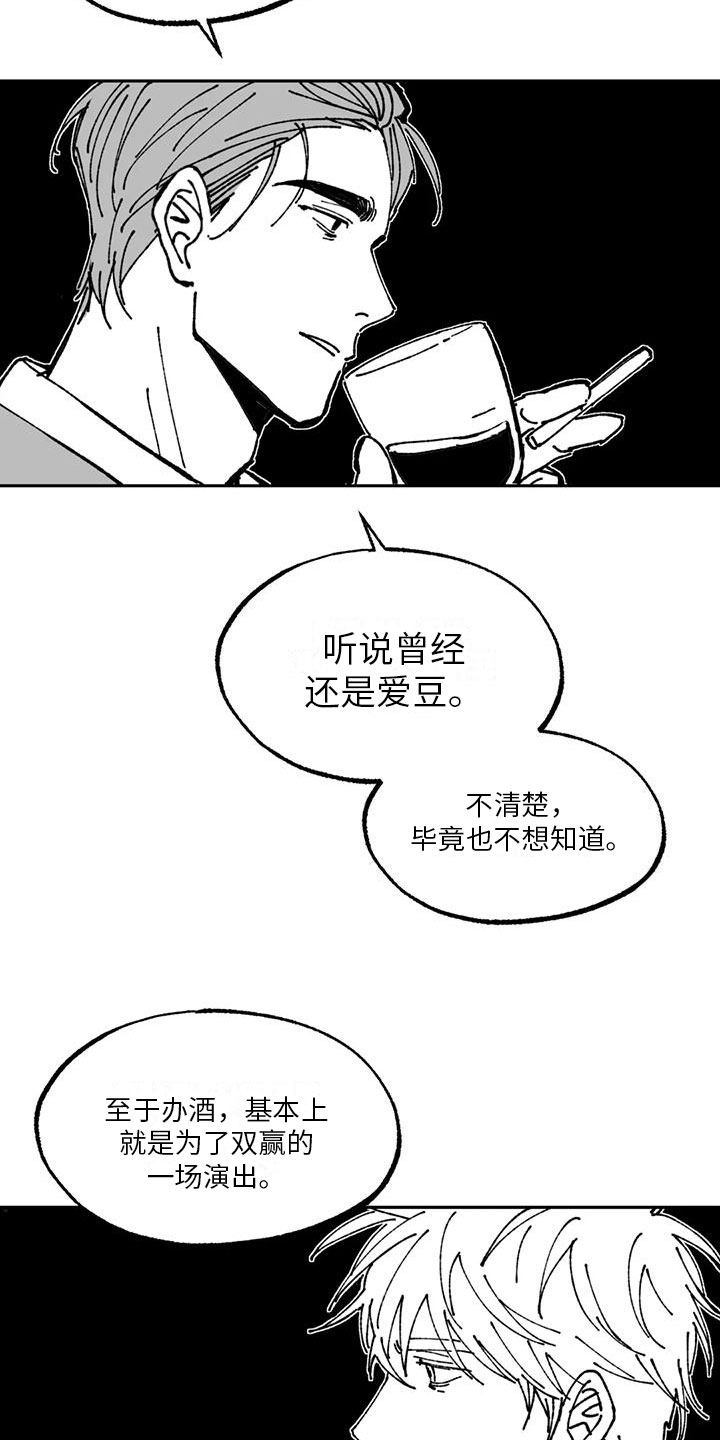 第11章：解释9