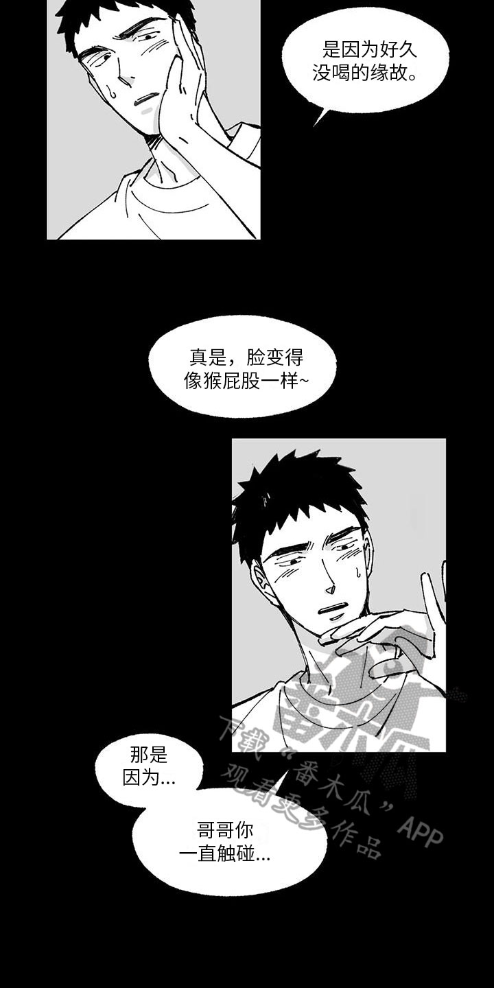 第12章：现实9