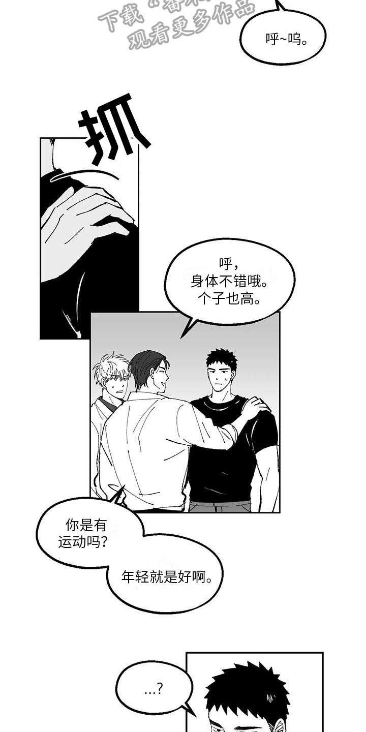 第32章：想法4