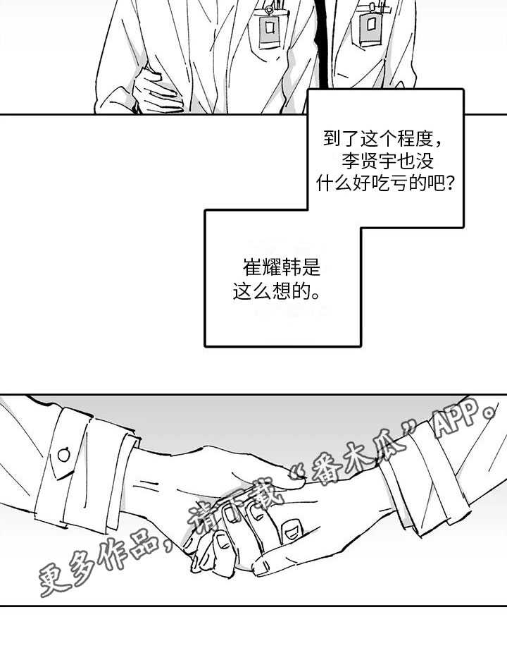 第32章：想法13