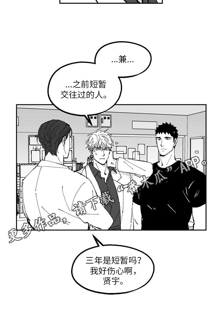 第31章：介绍16