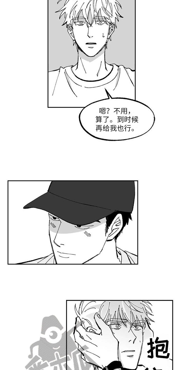 第17章：农活体验4