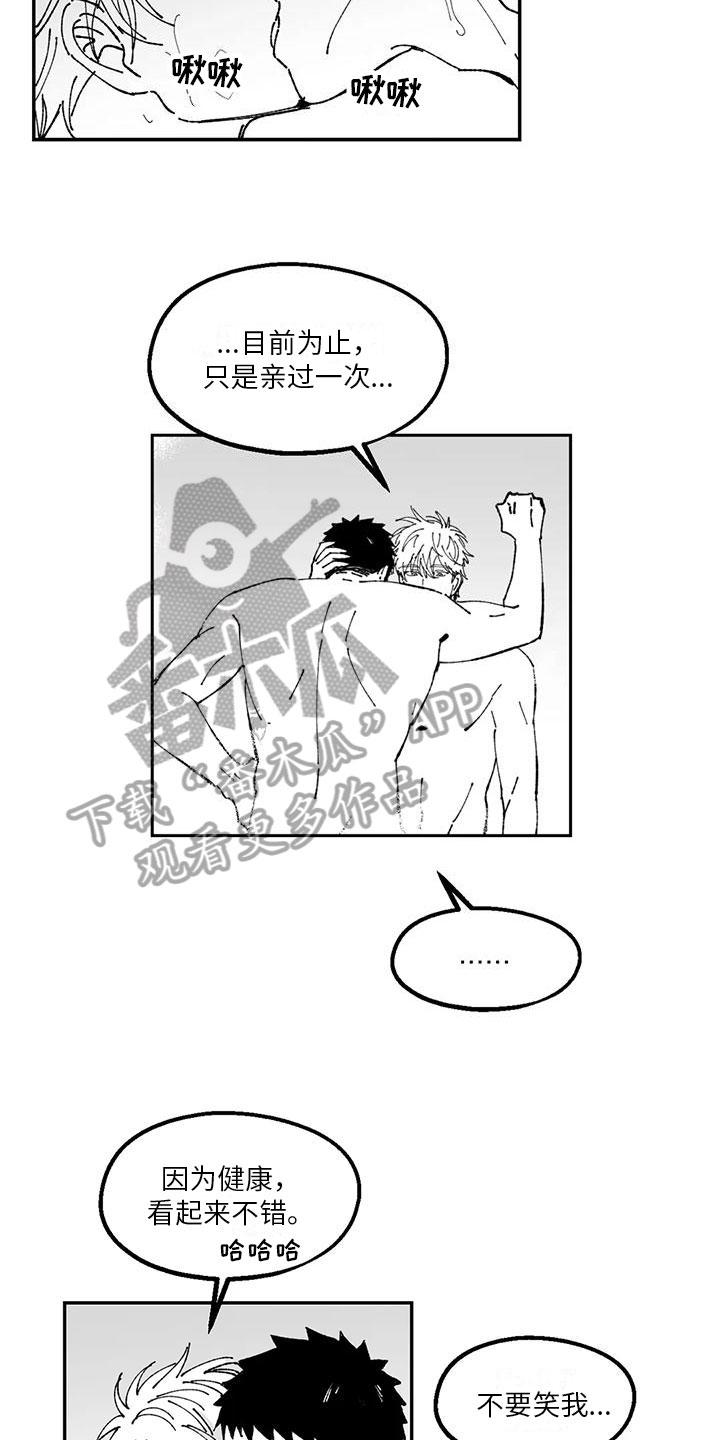 第23章：邀请10